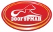 Зоогурман (Zoogurman)