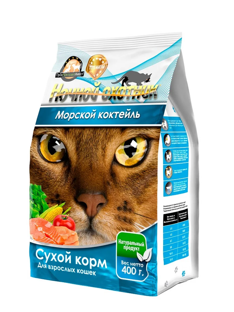 Ночной Охотник  Морской Коктейль для кошек 400г фото, цены, купить