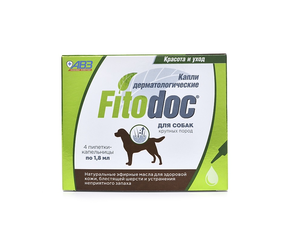  FITODOG Дерматологические капли на холку для крупных пород собак фото, цены, купить