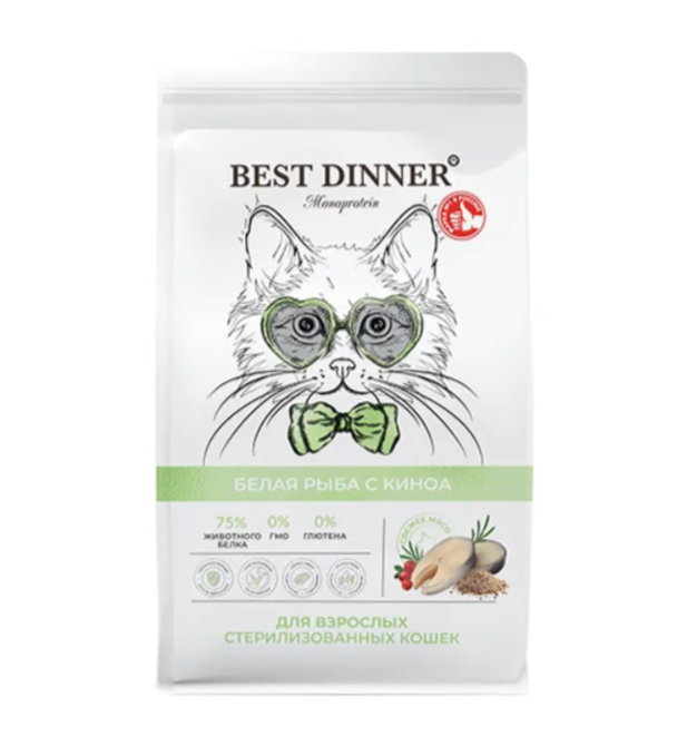Best Dinner Monoprotein при аллергии для стерилизованных кошек, белая рыба,киноа 7кг фото, цены, купить