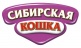 Сибирская кошка