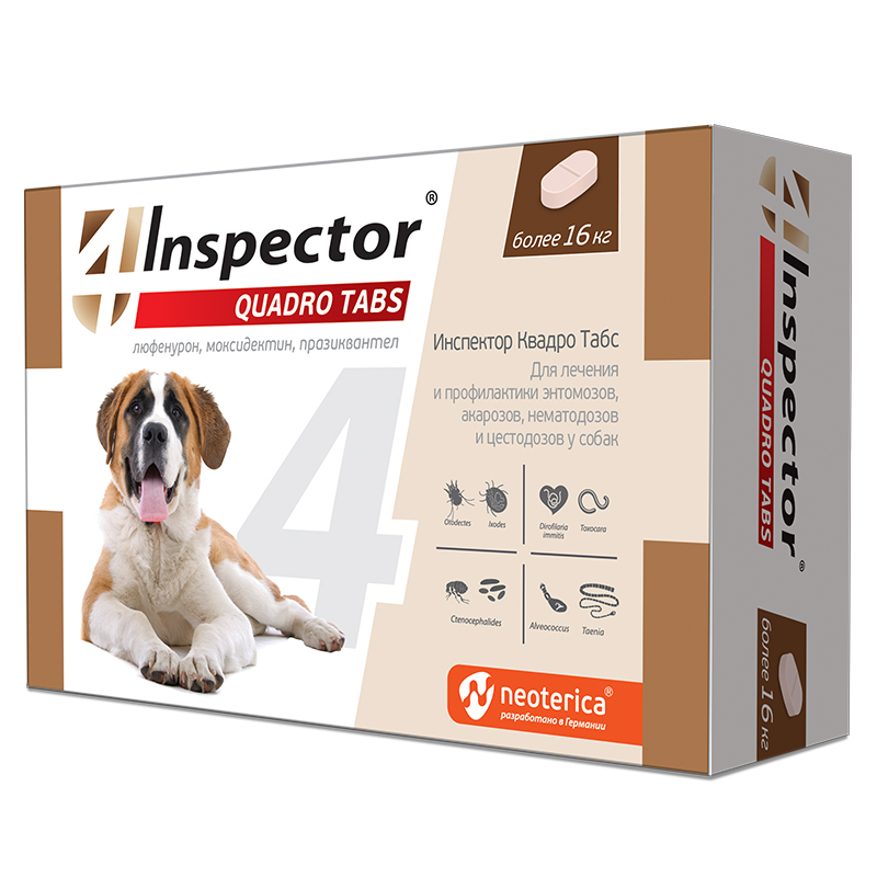 Inspector Quadro Tabs (Инспектор Квадро Табс) 4таб для собак от блох и клещей  более 16кг  фото, цены, купить