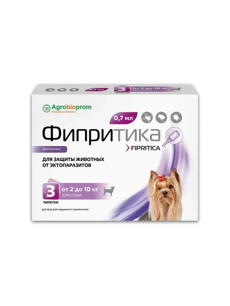 Фипритика капли на холку для собак, 2-10кг (3пип/0,7мл) фото, цены, купить