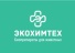 Экохимтех