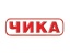 Чика