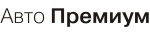 AutoPremium (АвтоПремиум)