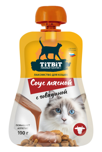 TiTBiT Соус мясной с говядиной лакомство для кошек 100 г фото, цены, купить
