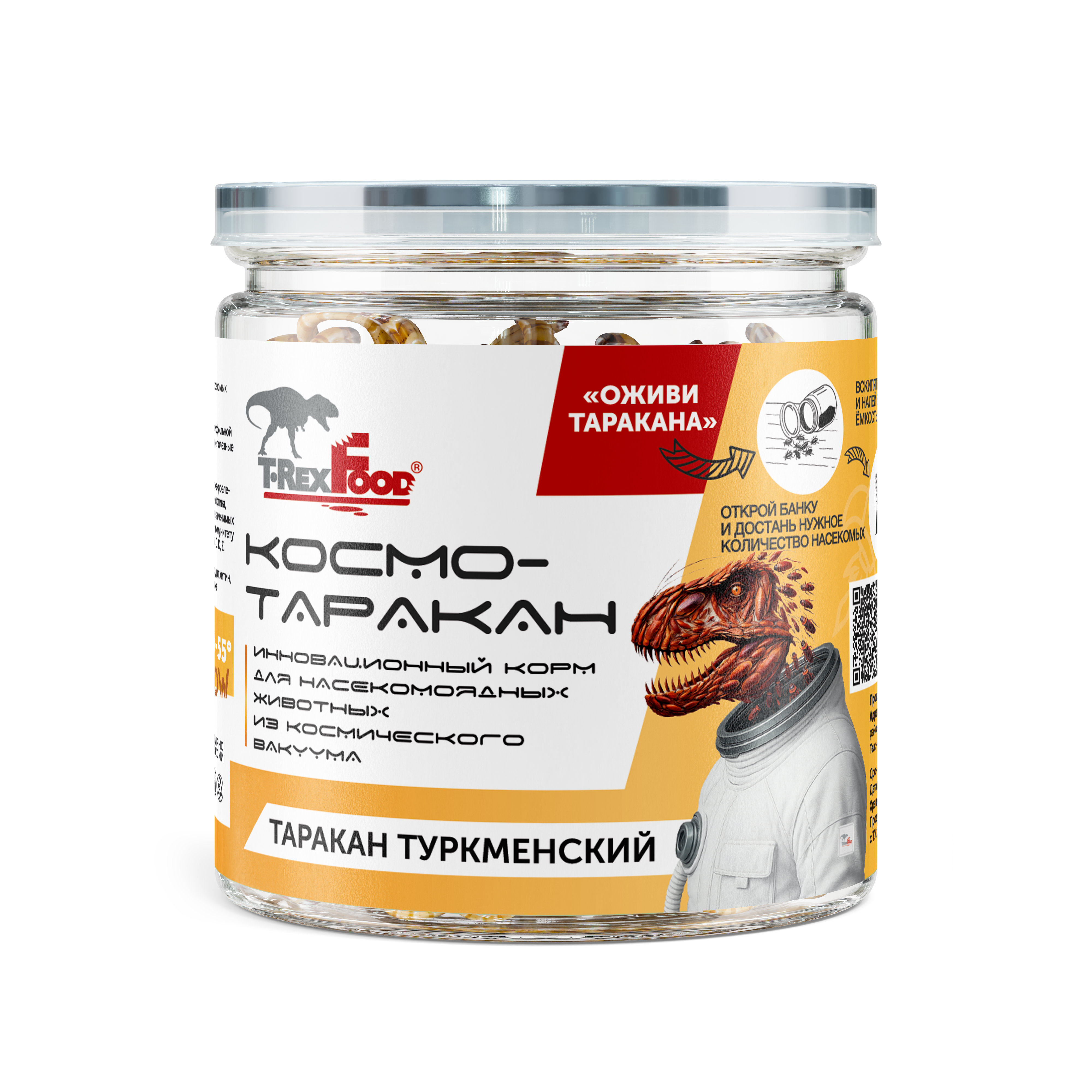 Космо-Таракан Туркменский сублимированный банка 30г фото, цены, купить