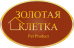 Золотая Клетка
