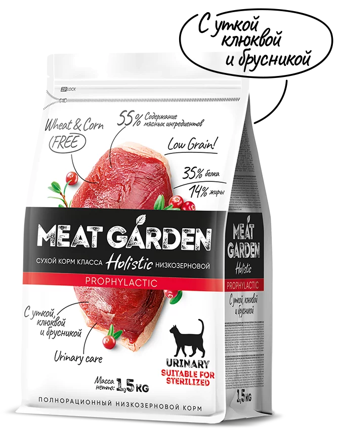 MEAT GARDEN PROPHYLACTIC  Утка, клюква и брусника при МКБ, для стерелизов. кошек 1,5кг  фото, цены, купить