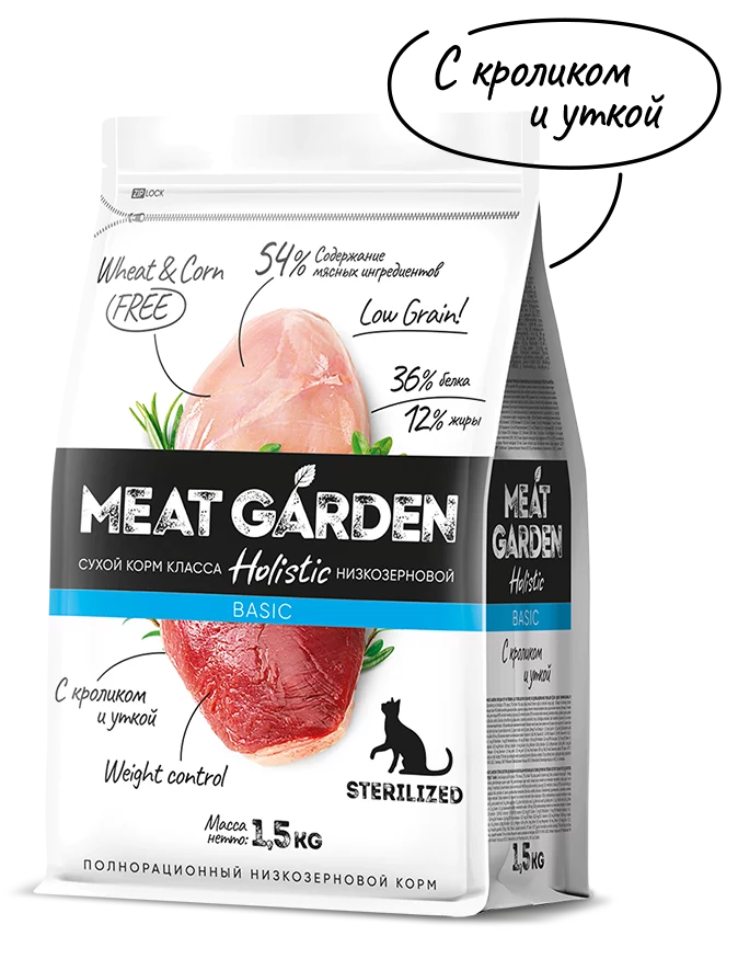 MEAT GARDEN BASIC  Кролик и утка для стерилизованных кошек 1,5кг фото, цены, купить