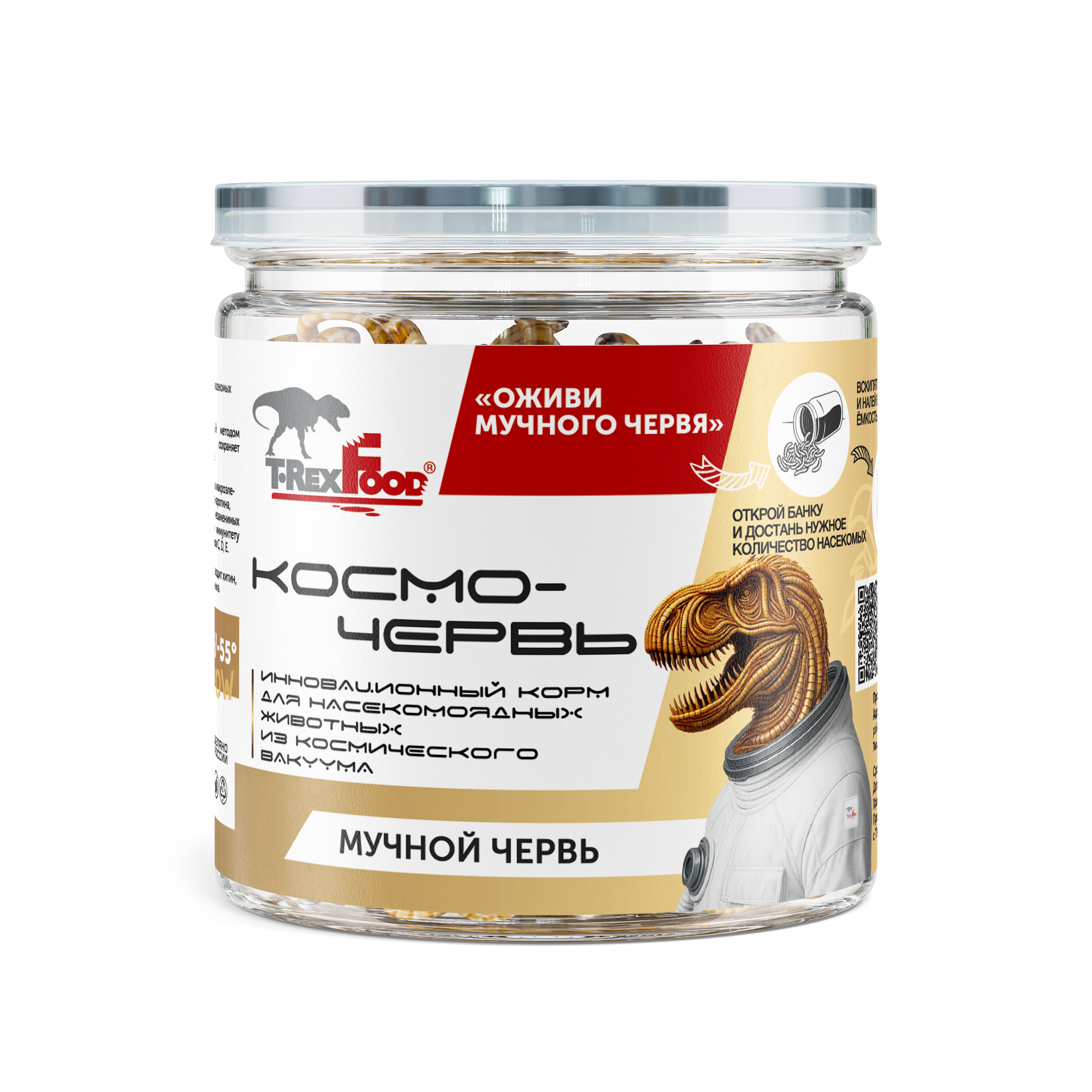 Космо-Мучной Червь сублимированный банка 35г фото, цены, купить