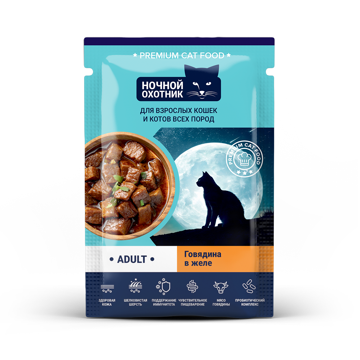 Ночной Охотник Говядина в желе для кошек, пауч 85г фото, цены, купить