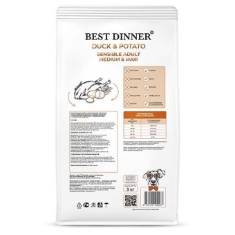 Best Dinner Sensible с уткой и картофелем при аллергии для собак ср. крупных  пород 12кг фото, цены, купить