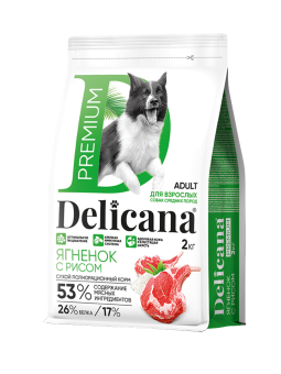 Delicana Ягненок с рисом для собак средних пород 2кг  фото, цены, купить