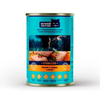 Ночной Охотник Кролик и сердце в желе .для стерилизованных кошек 415г фото, цены, купить