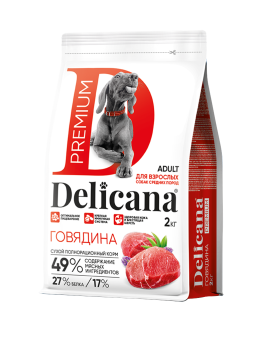 Delicana Говядина для собак средних пород 2кг фото, цены, купить