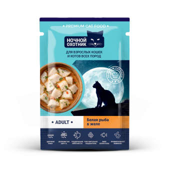 Ночной Охотник Белая рыба в желе для кошек, пауч 85г фото, цены, купить