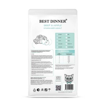 Best Dinner говядина с яблоком, для кастрированых и стрелизованых кошек 10кг фото, цены, купить