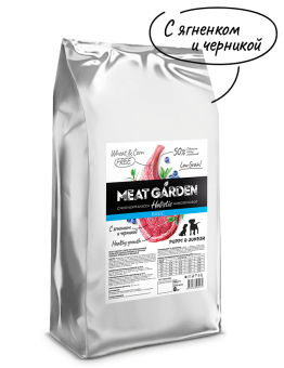 MEAT GARDEN BASIC Ягненок и черника для щенков средних и крупных пород 8кг фото, цены, купить