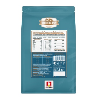 Breeder's Way Chondroprotection Полнорационный Индейка для средних и крупных пород собак 1,8кг фото, цены, купить