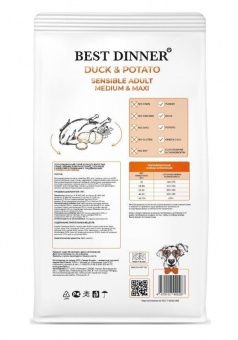 Best Dinner при аллергии утка, картофель для средних и крупных пород 3кг  фото, цены, купить
