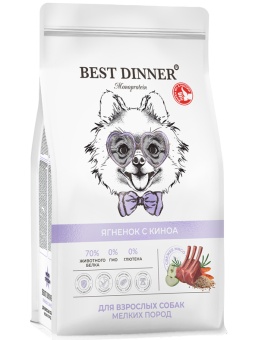 Best Dinner Monoprotein при аллергии, чувств. пищеварении для мелк. пород собак, ягненок, киноа 7кг фото, цены, купить