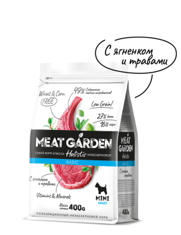 MEAT GARDEN BASIC Ягненок и травы для собак мелких пород 400г  фото, цены, купить