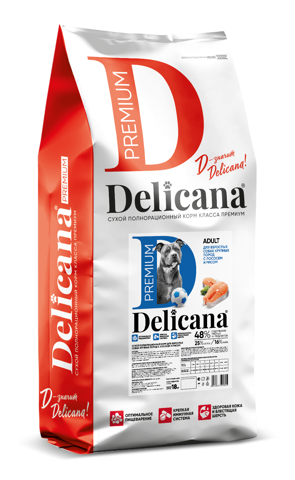 Delicana Лосось с рисом для собак крупных пород 15 кг фото, цены, купить