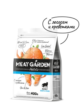 MEAT GARDEN BASIC Лосось и креветка для кошек 400г фото, цены, купить