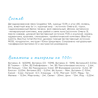 MEAT GARDEN BASIC Утка и яблоко для собак мелких пород 8кг фото, цены, купить