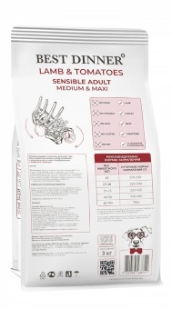 Best Dinner Sensible ягненком и томатами при аллергии для ср.и крупных пород собак 15 кг фото, цены, купить