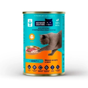 Ночной Охотник Мясное ассорти в желе для привередливых кошек 415г фото, цены, купить