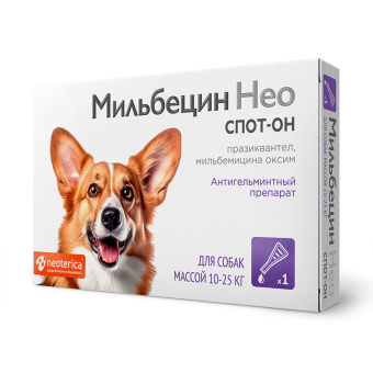 Мильбецин Нео Стоп-он для собак 10-25 кг фото, цены, купить
