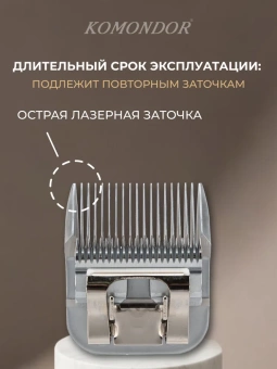 Ножевой Блок Komondor #3/4 19мм фото, цены, купить