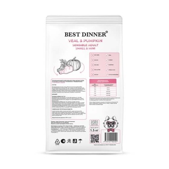 Best Dinner мелкие породы Аллергия/Пищеварение Телятина с Тыквой 1,5кг  фото, цены, купить