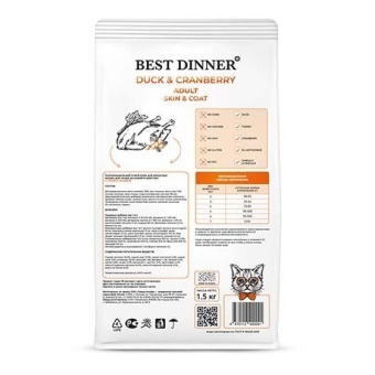 Best Dinner Adult Cat Duck & Cranberry с уткой и клюквой для уходаза кожей  и шерстью кошек 10 кг фото, цены, купить