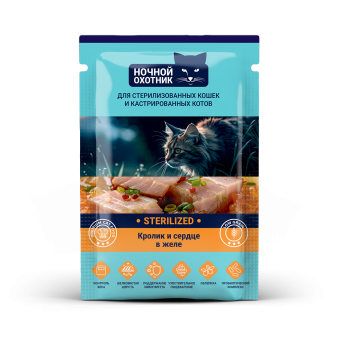 Ночной Охотник Кролик,сердце в желе для кастрированных. стерилизованных кошек, пауч 85г  фото, цены, купить