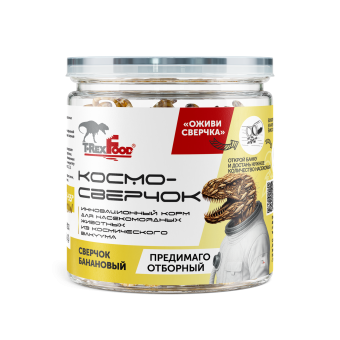 Космо-Сверчок Банановый сублимированный банка 30г фото, цены, купить